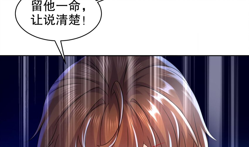 52 第51话 大哥，你早说啊！62