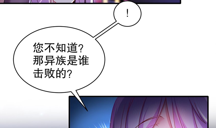 13 第12话 深藏功与名39