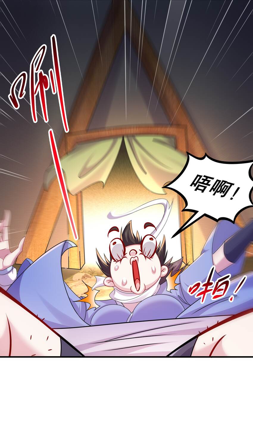 15 第14话 掰直？还是被掰弯？11