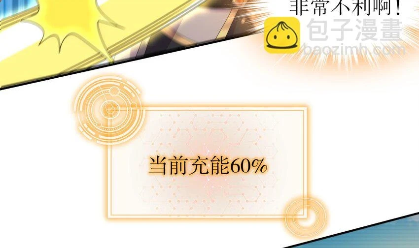 75 第74话 瑶瑶，快给我看！17