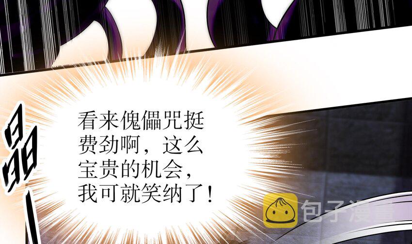 21 第20话 幕后之人40