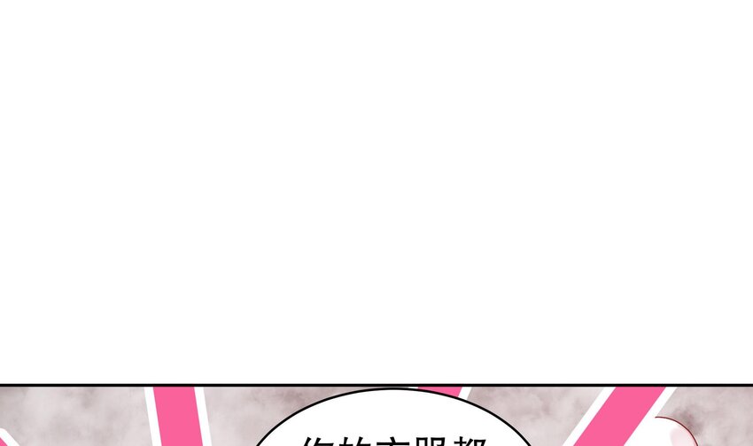 38 第37话 谁能拒绝水手服呢36