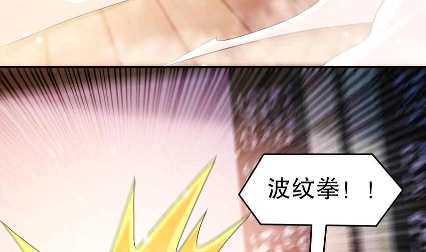 77 第76话 感谢富贵的骚助攻71