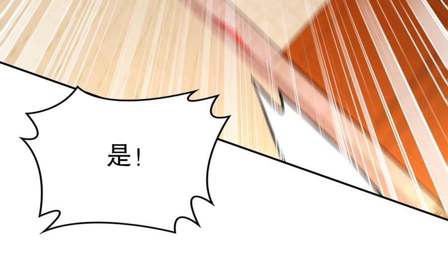 100 第99话 技能：雕花80