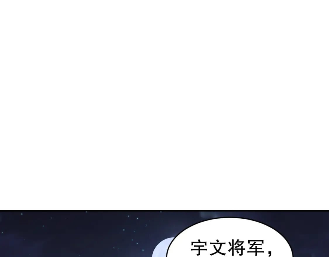 97 第96话 色诱！38