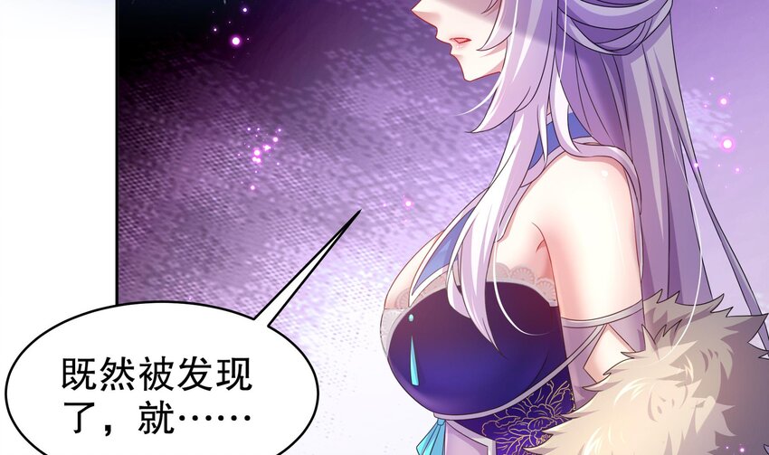 41 第40话 逻辑鬼才张小浪30
