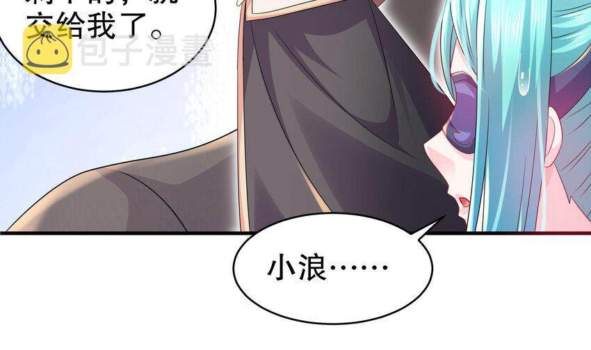 28 第27话 一拳一个小朋友59