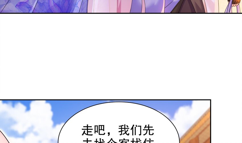 58 第57话 又到了女帝时间57