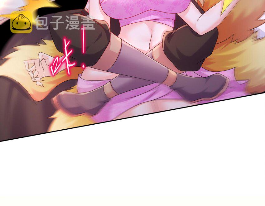 49 第48话 看到了不该看的！17