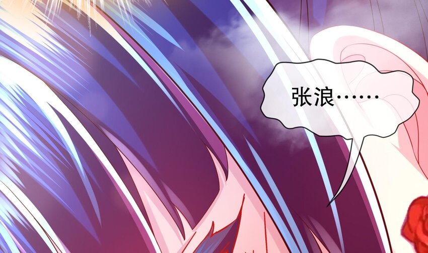24 第23话 这是在考验我啊28
