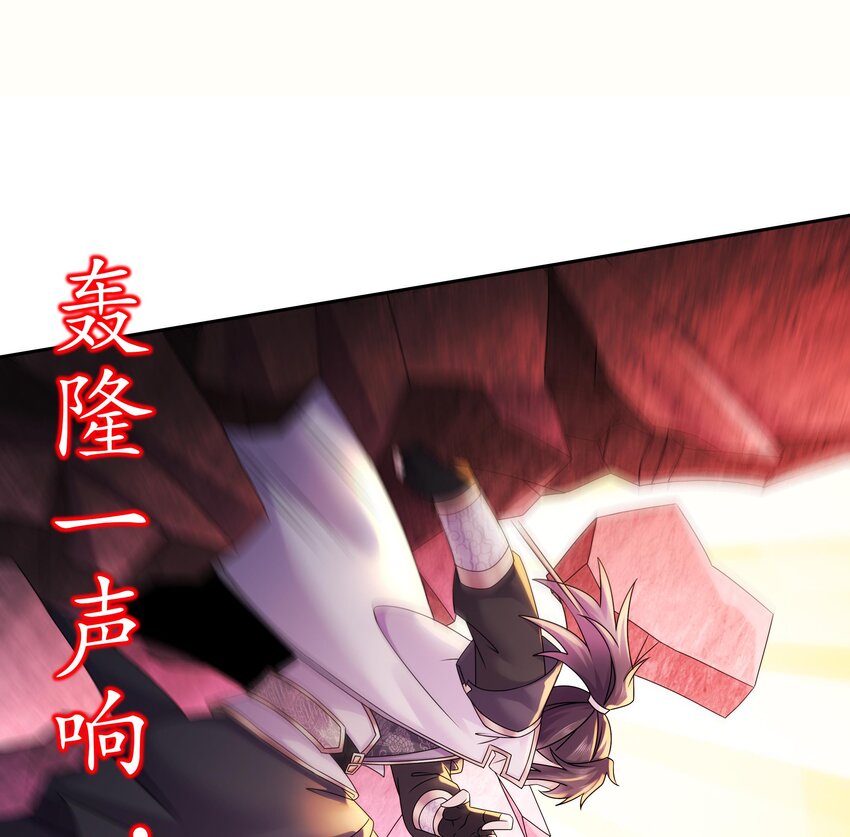 51 第50话 靓仔登场75