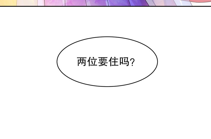 58 第57话 又到了女帝时间68