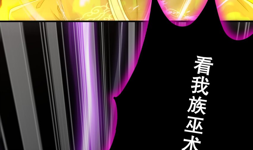 8 第7话 为了人类，请穿黑丝25