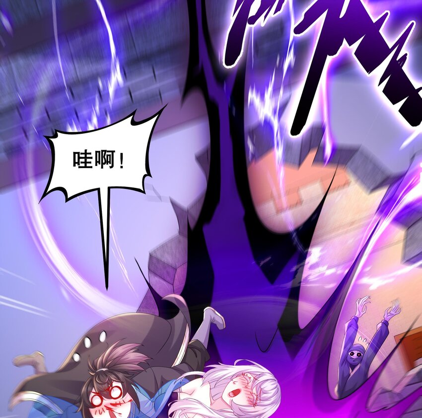 12 第11话 让衣服透明的技能？22
