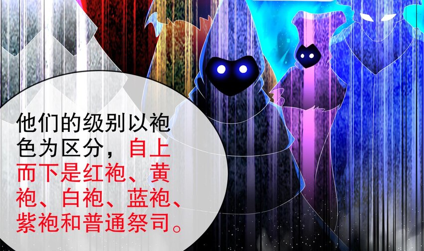 14 第13话 来，陪姐姐泡温泉44
