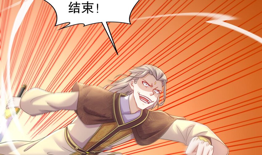 38 第37话 谁能拒绝水手服呢25