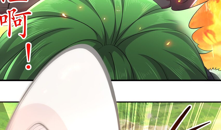 7 第6话 异族15