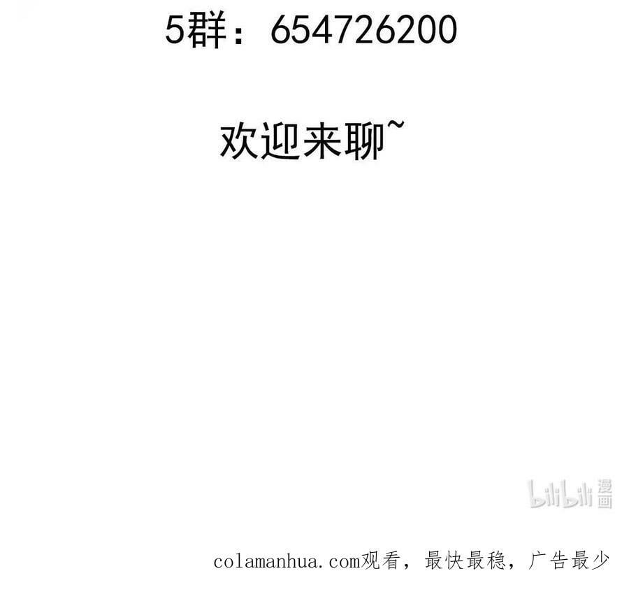 99 第98话 波云诡谲95