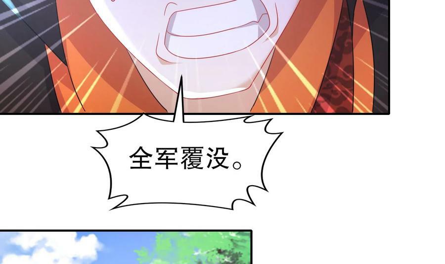 84 第83话 想爽是不可能的61