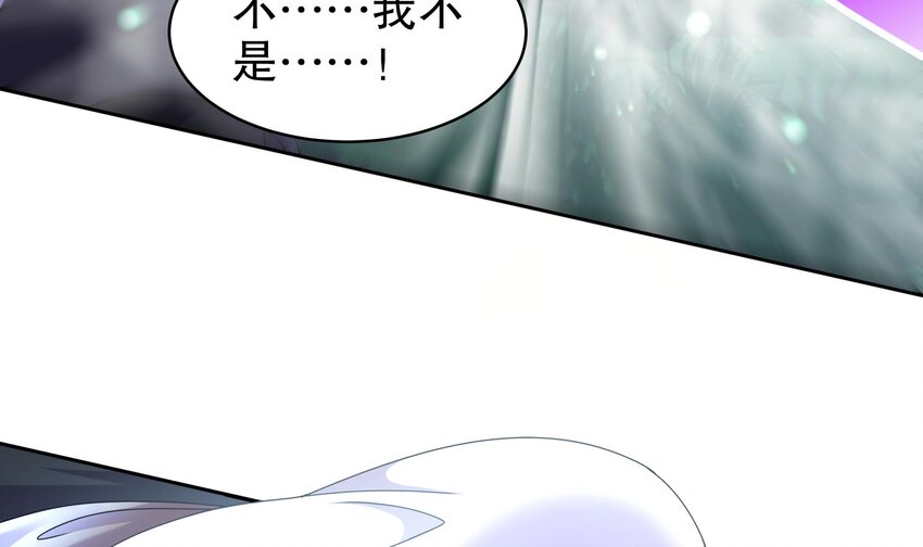 55 第54话 未……未婚妻？14
