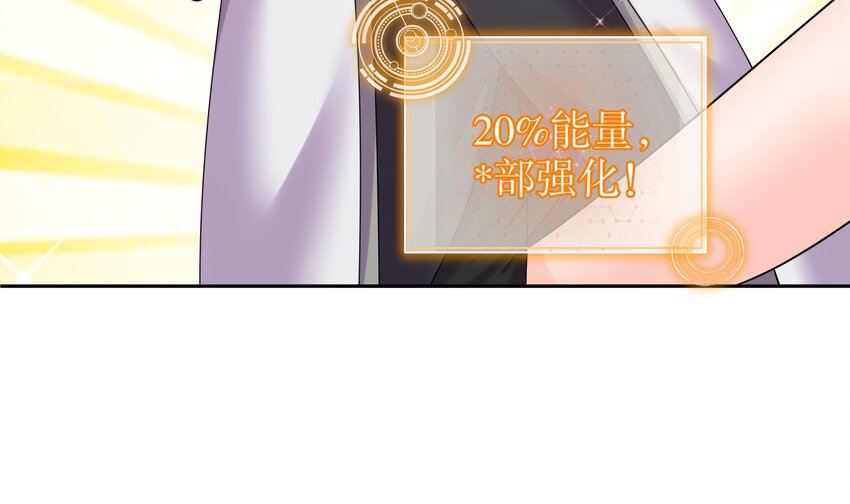 54 第53话 在下张浪，字铁根62