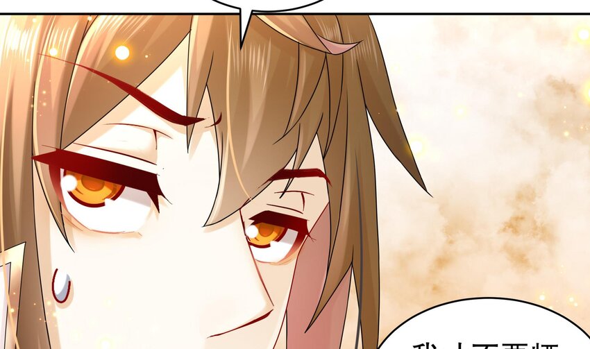 47 第46话 系统你这个猪队友！22