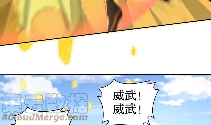 82 第81话 有剑来39