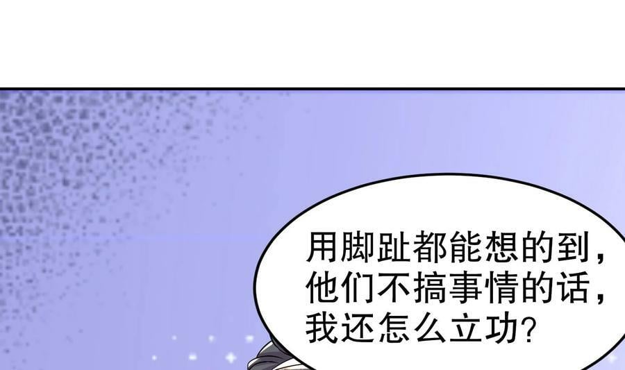95 第94话 双修有疗效15