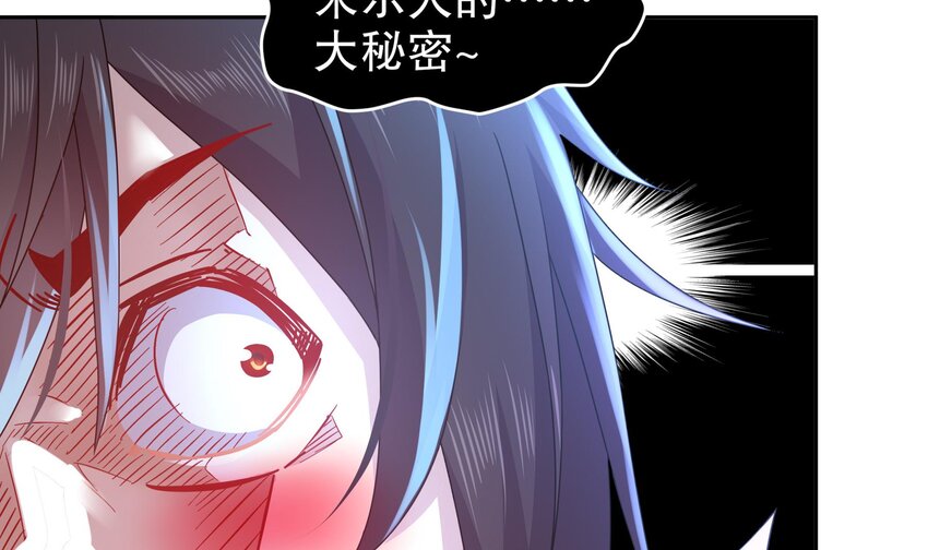43 第42话 做一些过分的事吧11