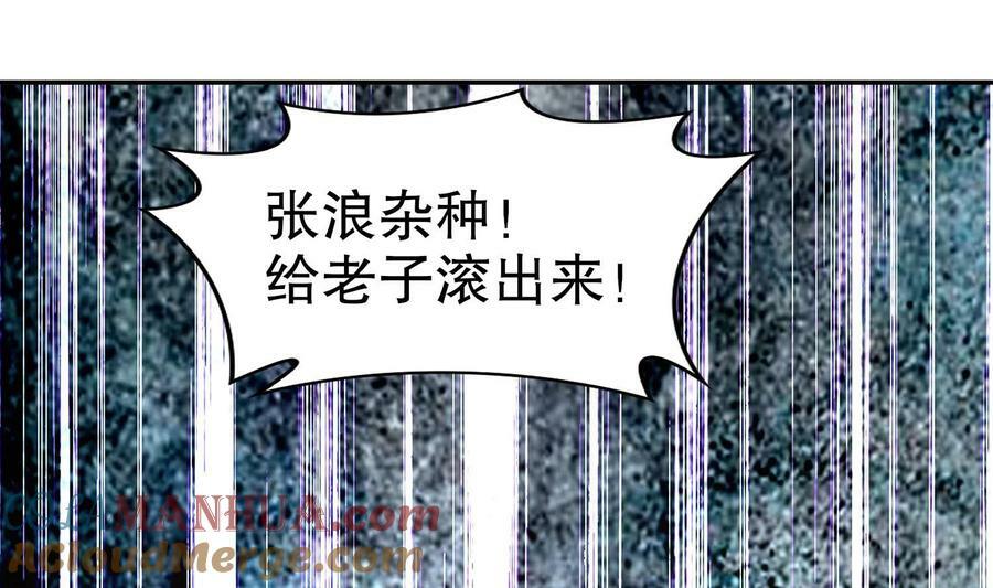 91 第90话 内裤变身术！15