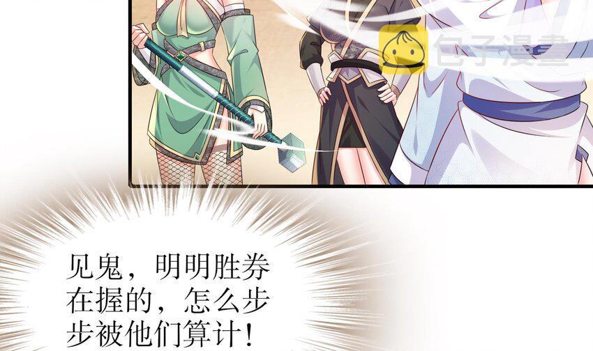 35 第34话 脸是什么东西14