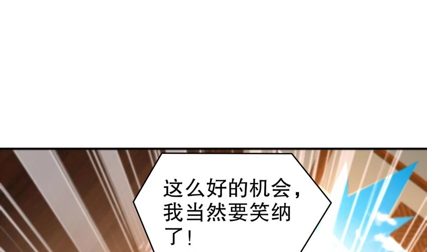 75 第74话 瑶瑶，快给我看！51