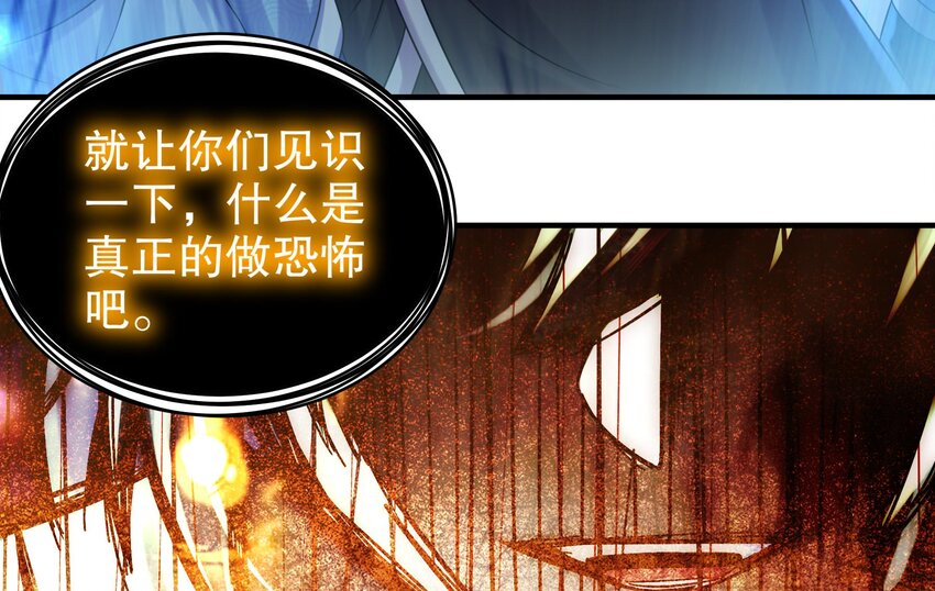 35 第34话 脸是什么东西52