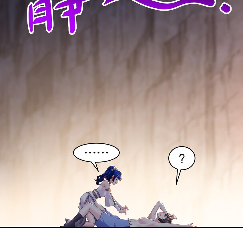 17 第16话 我要让你合不拢腿44