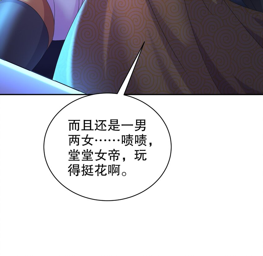 68 第67话 啦啦队上线17