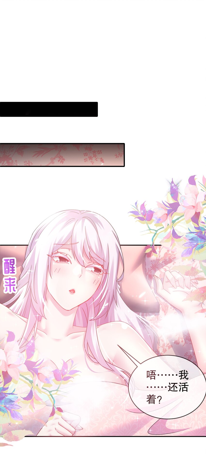 30 第29话 那就脱了吧10