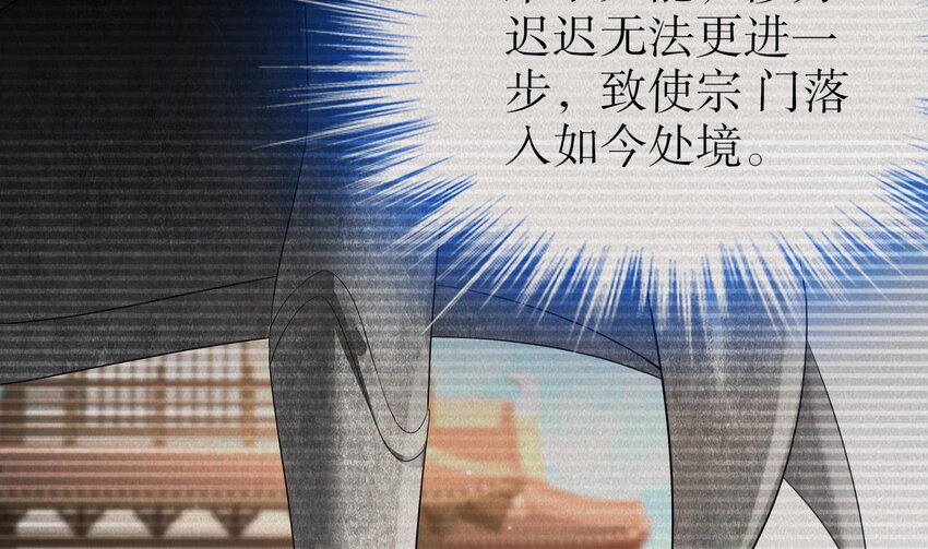 6 第5话 他会是天选之子吗18