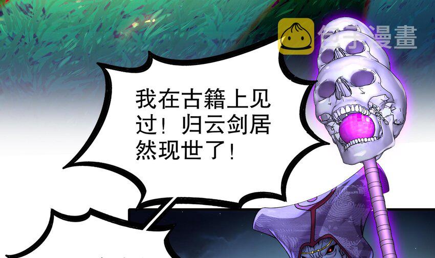 13 第12话 深藏功与名11