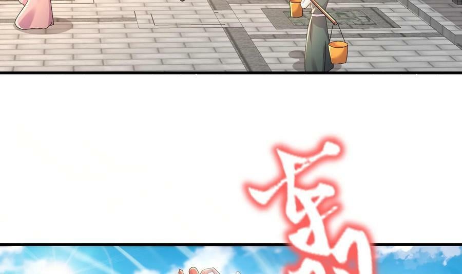 87 第86话 老相好23