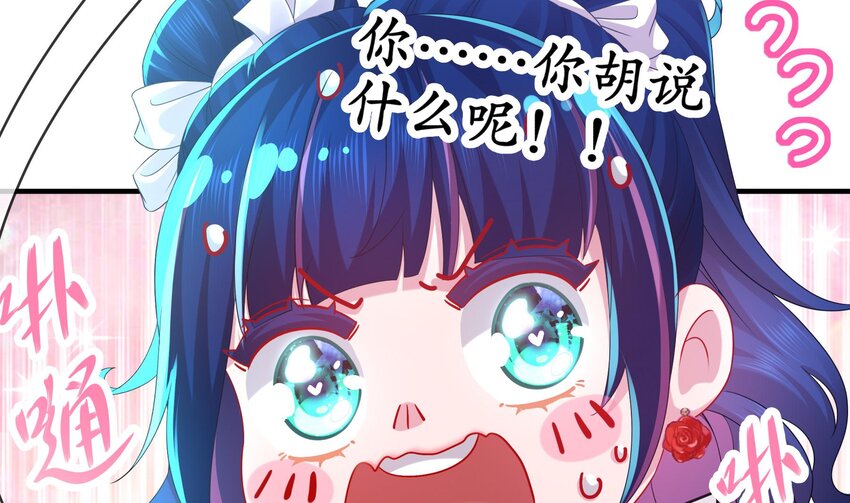 22 第21话 竟敢在我祖坟蹦迪39