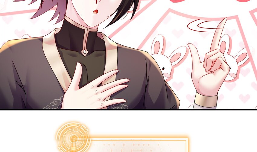 31 第30话 你不要过来啊！46