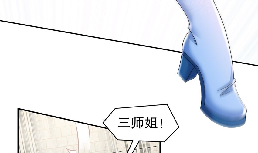 28 第27话 一拳一个小朋友29