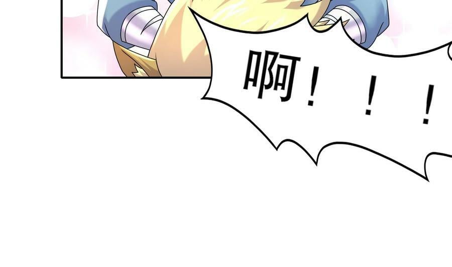 96 第95话 混进了奇怪的家伙62