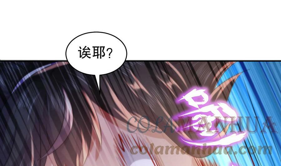80 第79话 张郎，我来了15