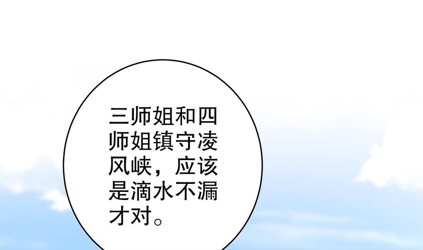10 第9话 永葆雄起的秘诀就是……3