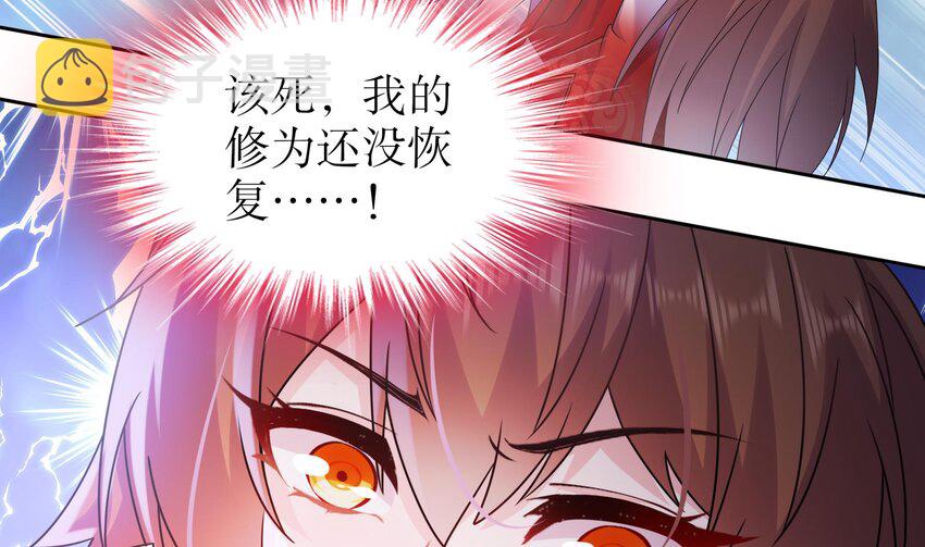 54 第53话 在下张浪，字铁根36