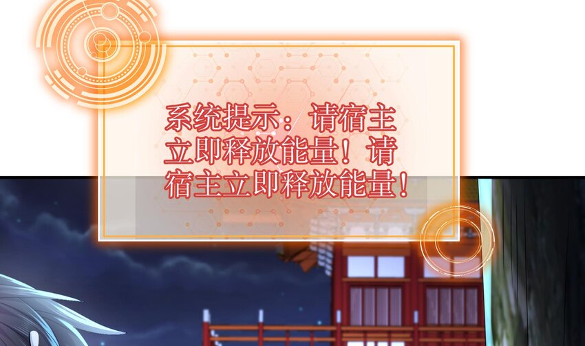 59 第58话 今夜注定无眠48
