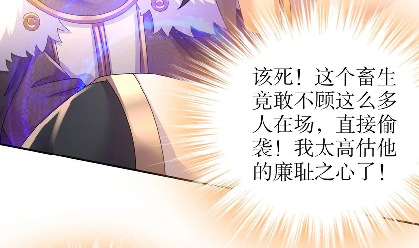 75 第74话 瑶瑶，快给我看！56