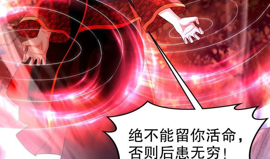 85 第84话 豪门追杀令23