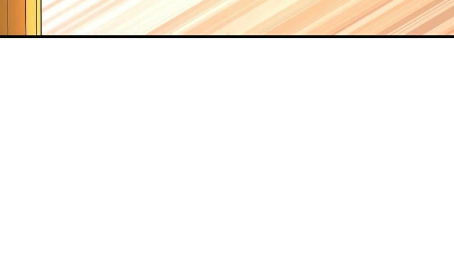 98 第97话 难道是……钙？29